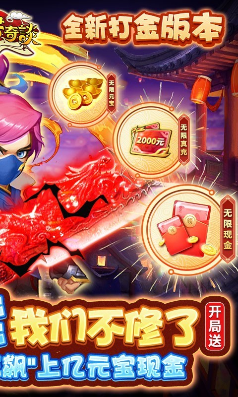 天书奇谈内部泄漏满技神宠3