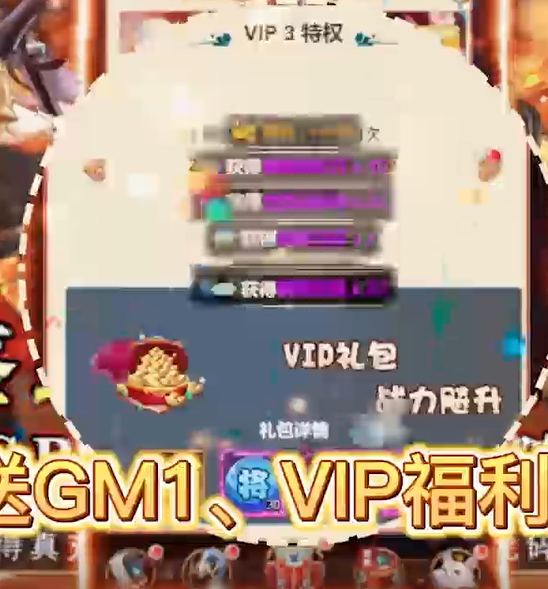 问鼎封神科技资源刷充