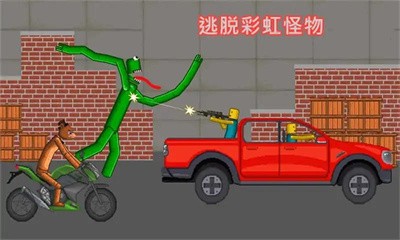 彩虹怪物游乐场3