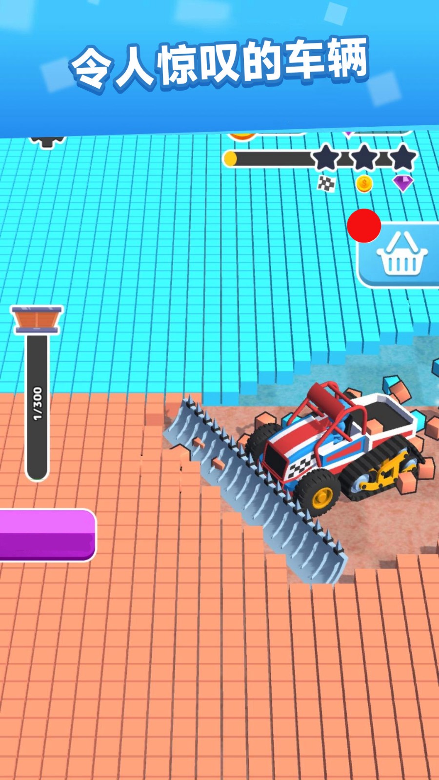 收割机驾驶模拟1