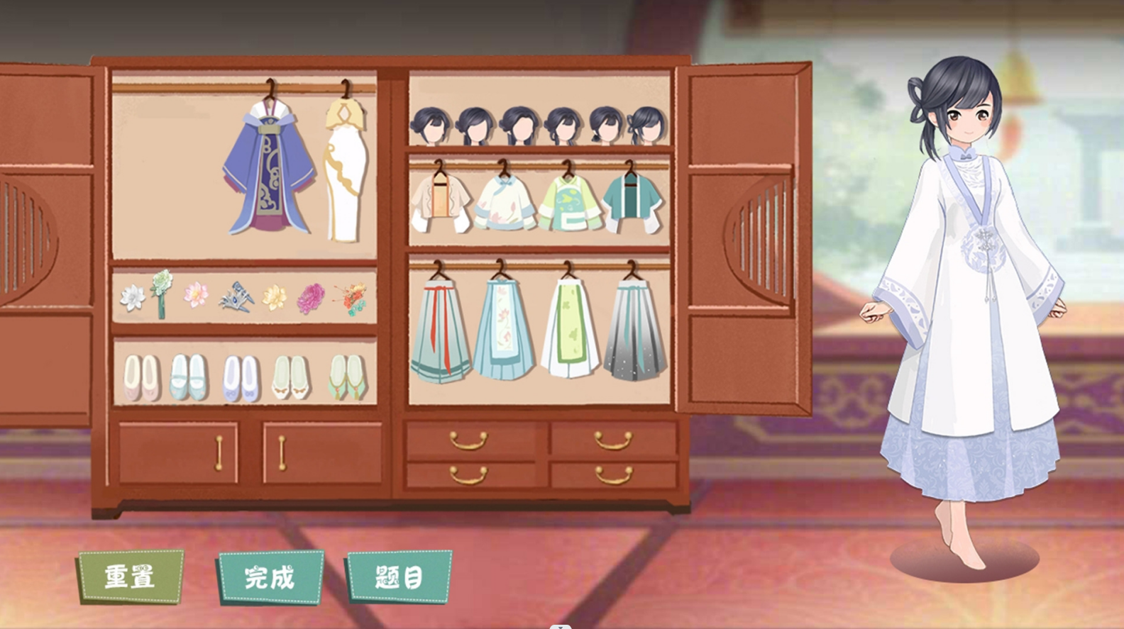 装扮女生模拟器1