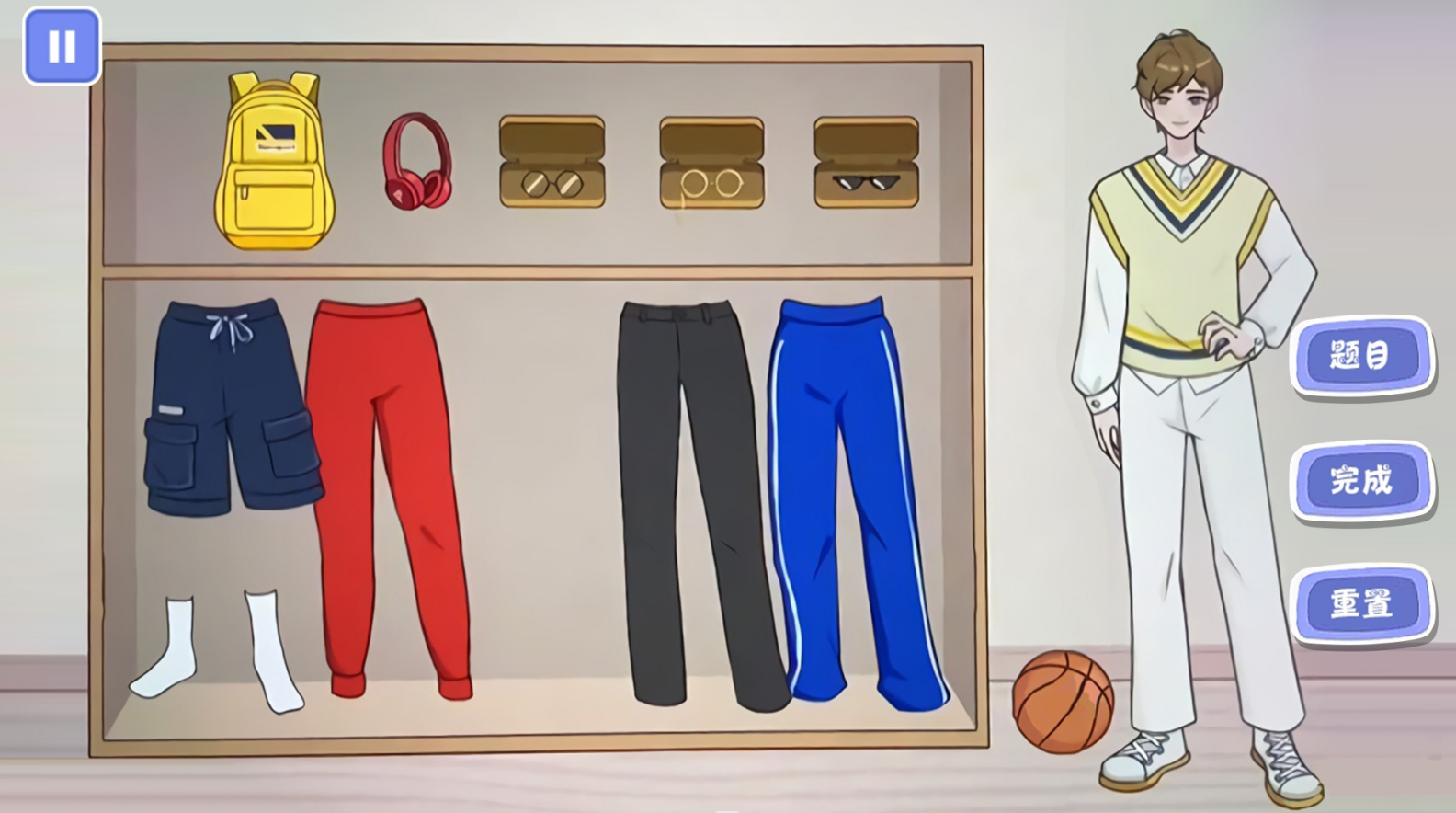 装扮女生模拟器3