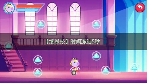 猪猪公寓（PigPartment）1