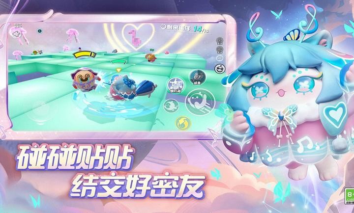 蛋仔派对精灵之声赛季3