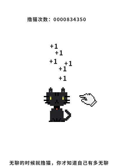 元宇宙撸猫0