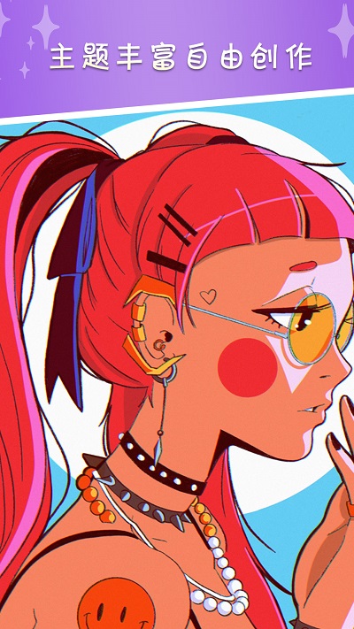 数字涂色解压绘本0