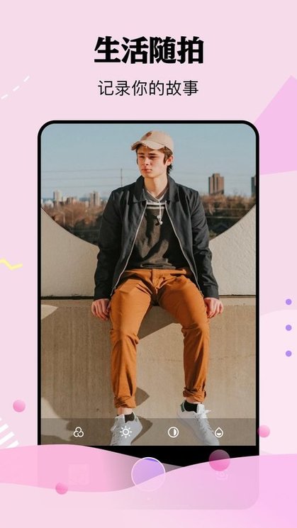 挖土拍照小能手1