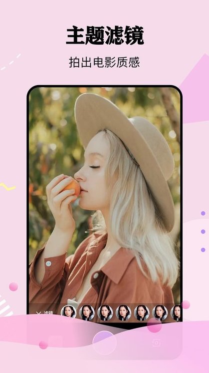 挖土拍照小能手2