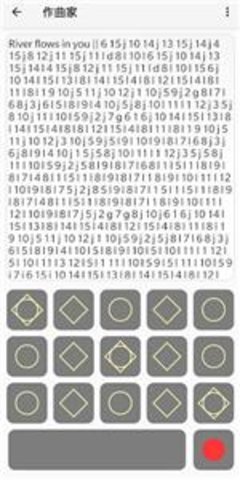 光遇练琴软件（Sky Studio）3