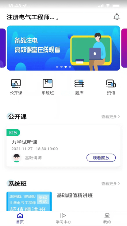 中科云舟2