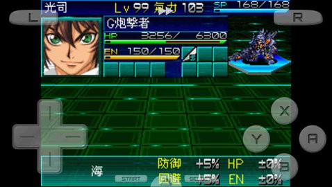 超级机器人大战k0