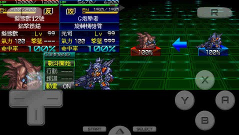 超级机器人大战k2