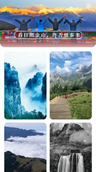 威风充电 威风充电