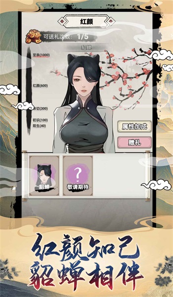 吕布重生模拟器1