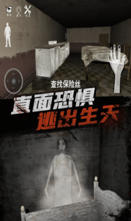 恐怖老爷爷中文版（Leaks）2