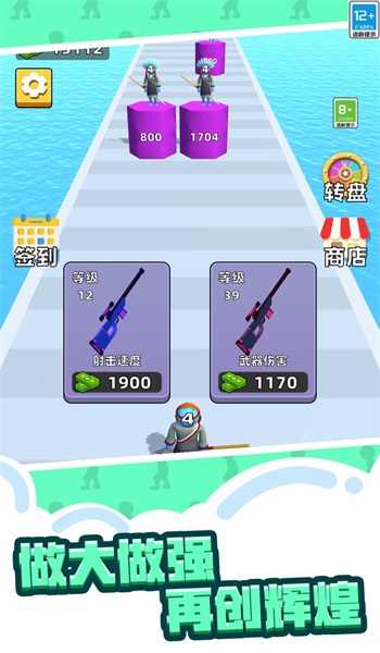 人类武器超进化2