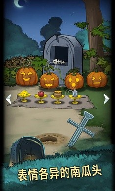 恐怖玩偶4墓园1