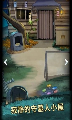 恐怖玩偶4墓园2