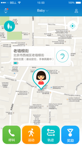 华为穿戴软件（Leaks）0