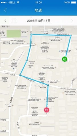 华为穿戴软件（Leaks）1