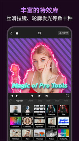 MotionNinja视频AE特效编辑器0