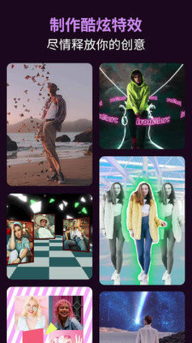 MotionNinja视频AE特效编辑器1