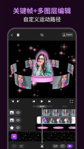 MotionNinja视频AE特效编辑器2