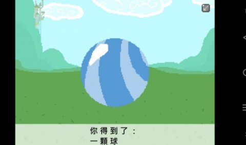 小马国的禁止事项1