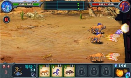 兽王争霸免费版