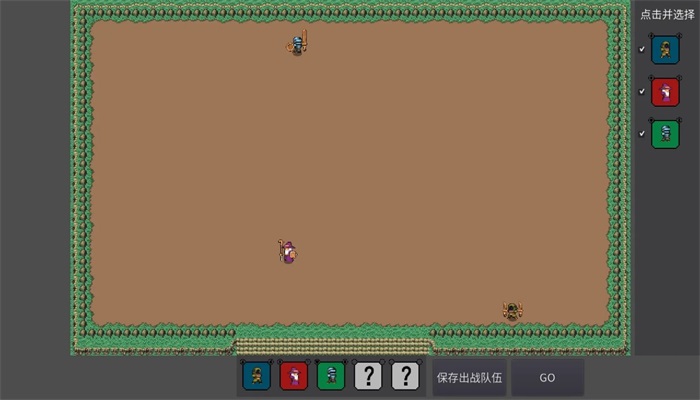 冲啊小的们0
