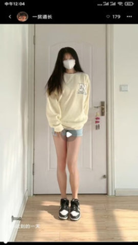 Only Fans软件0