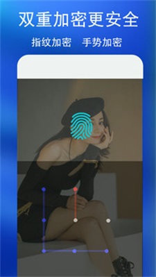 隐私照片保密相册0