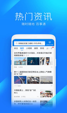 黑科技wifi蹭网神器（WiFi Master Key）0