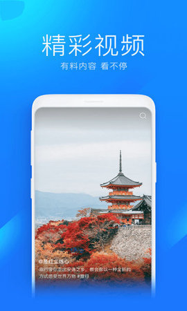 黑科技wifi蹭网神器（WiFi Master Key）1