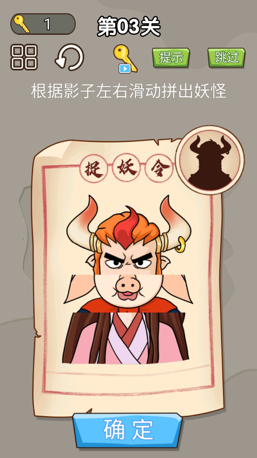 对面谁是这张卡1