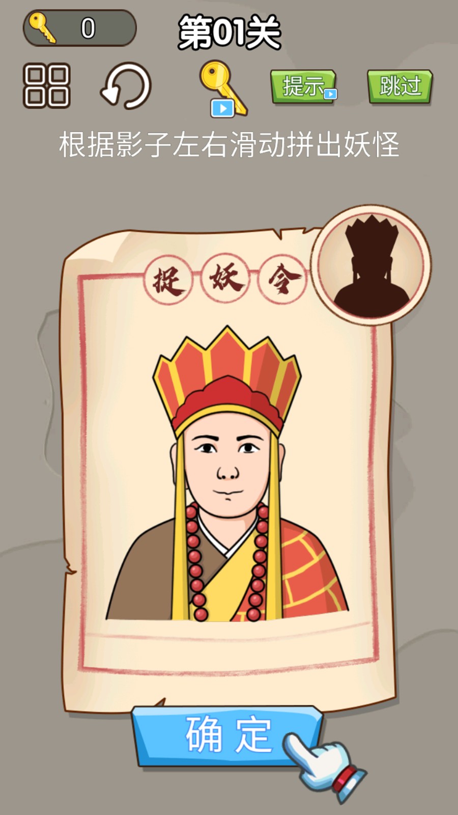 对面谁是这张卡2