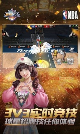 最强NBA中文版 最强NBA中文版