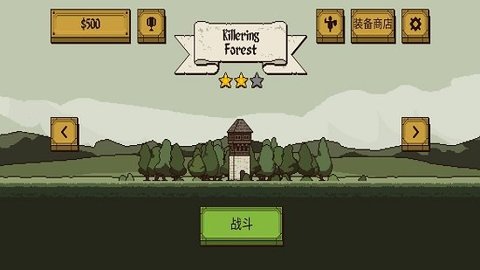 该死的混蛋中文版1
