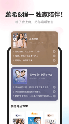 酷我畅听2023版