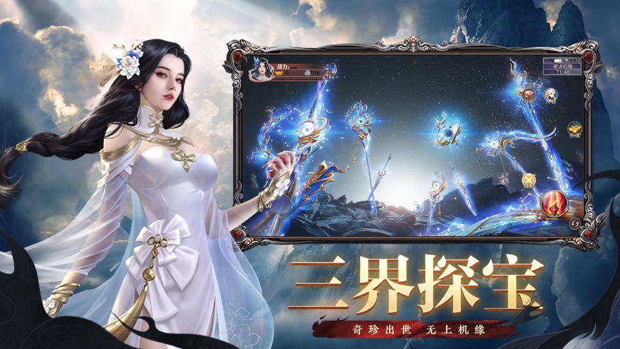 修罗神域王者战歌1