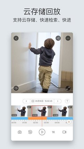 ezviz摄像头(EZVIZ Link)2