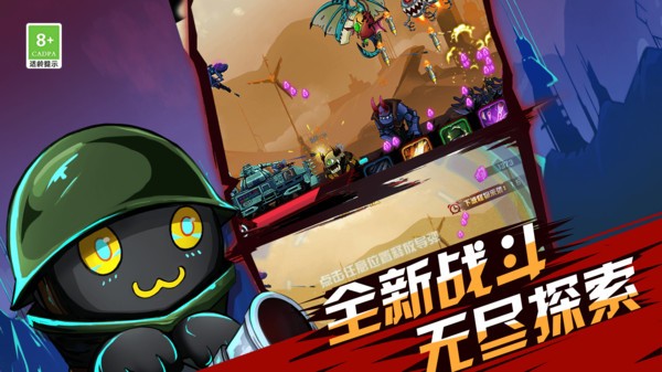 火柴人超级战车20231