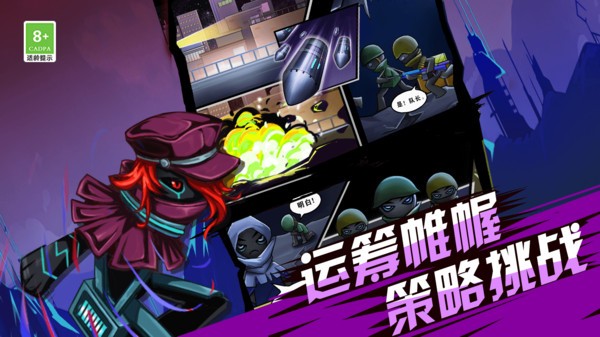 火柴人超级战车20232