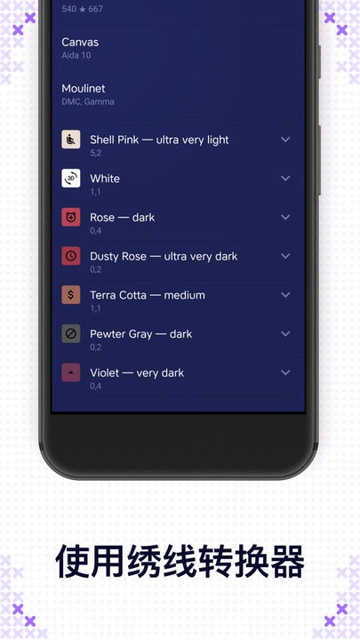 手工十字绣图纸设计0