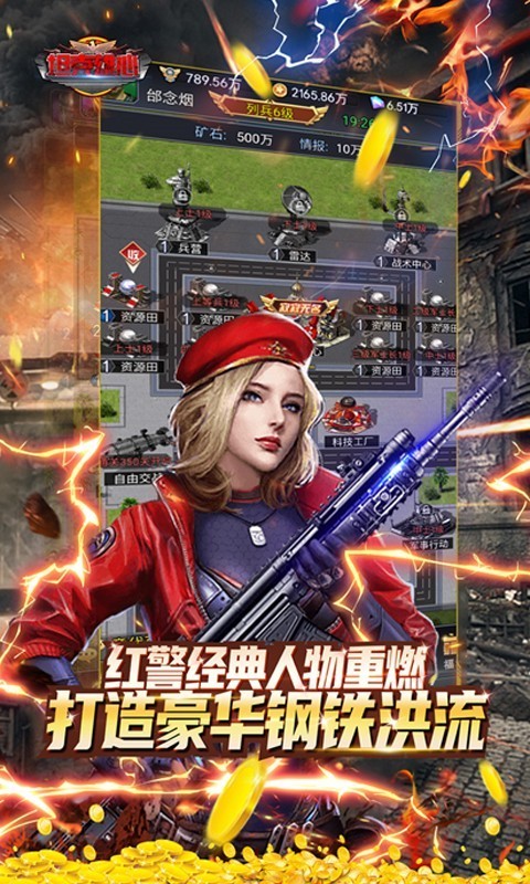 坦克雄心送万抽GM商城3