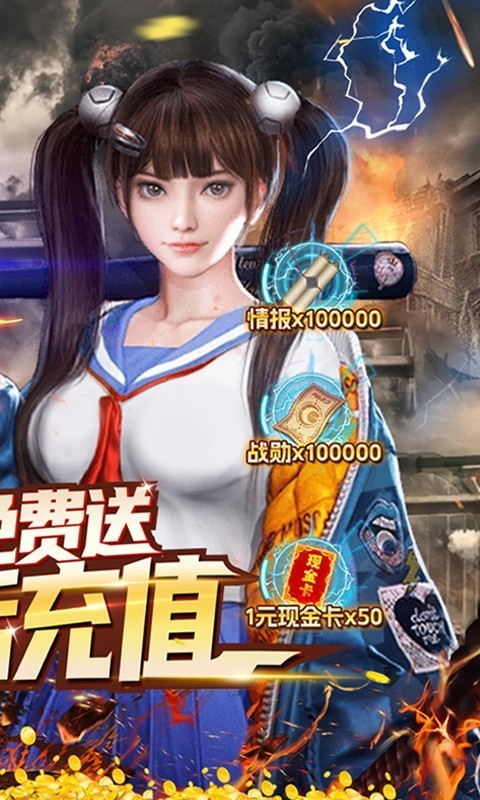 坦克雄心送万抽GM商城4