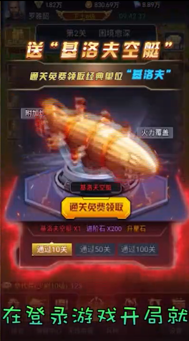 坦克雄心送万抽GM商城