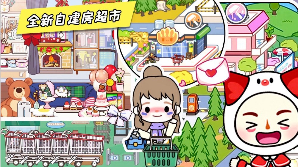 米加小镇大世界0