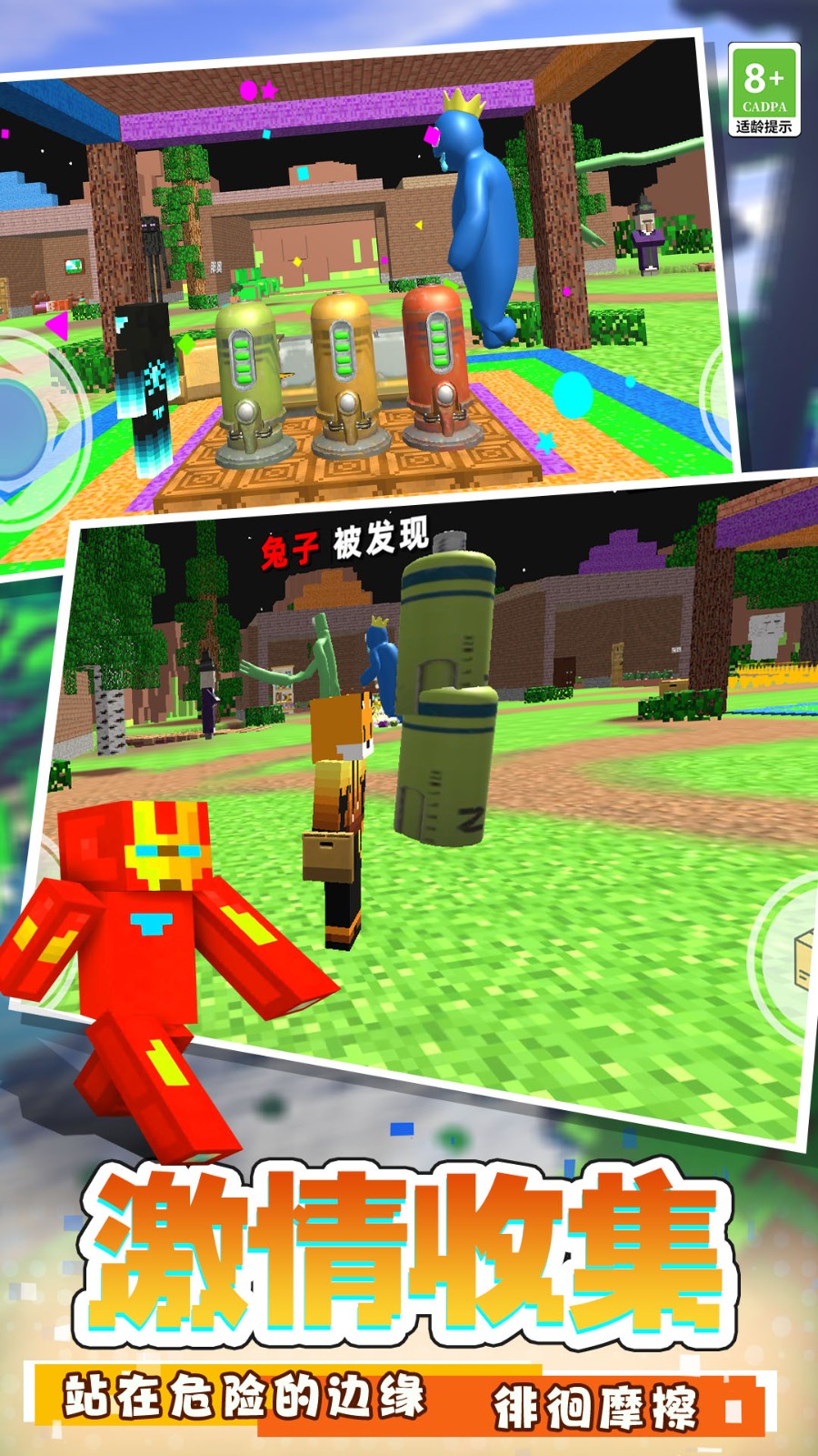 生存倒计时游戏0