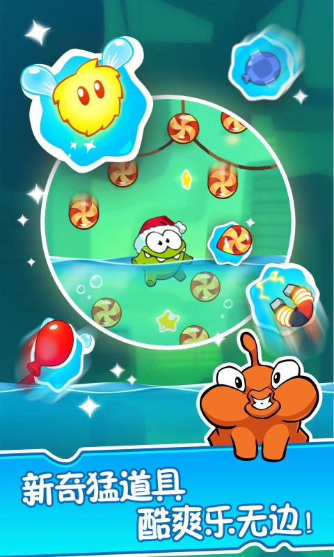 割绳子2免费无限道具版3